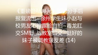 23岁常州林妹妹，身高165体重45，玩得很花，已经被7个人操作，喜欢裸照曝光的刺激感！