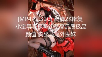 OF韩国极品TS美人妖「lin002200」【第10弹】红色连体网服被疯狂冲刺后中出