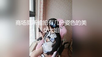 扣扣传媒 QQOG016 人妻上了我的车 长腿黑丝爆乳强上尤物 波涛胸涌软糯蜜壶 狂射浓滑精浆 亿米