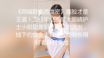 广东小工厂老板娘，私下是一个小淫妇，很嫩很风韵，自慰、脸上那个享受的表情真滋润呀！