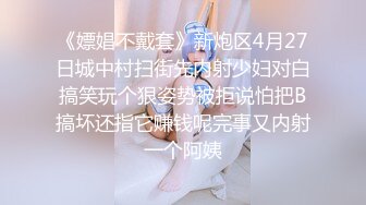 [MP4]人气女神&nbsp;&nbsp;--雾甜妮妮--&nbsp;&nbsp;紫薇喷水&nbsp;&nbsp;长得挺甜&nbsp;&nbsp;好想舔舔&nbsp;&nbsp;把她的骚水全喝完&am