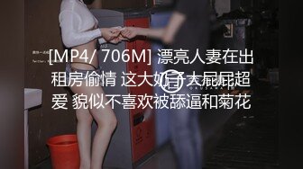 【新片速遞】台湾复古四级 高清AI修复 浪漫的美女家教，极品丰满肉体前凸后翘很会吸鸡巴啊 骚骚表情勾的受不了啪啪猛操[5.95G/MKV/01:27:35]