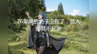 【超顶 潮吹女神】小水水 爆乳淫娃户外露出性爱体验 激情大战多汁蜜穴 疯狂失禁喷水潮吹 太妙了极品御姐女神