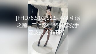 [FHD/6.51G]SSIS-778 引退之前…三上悠亜 终极恋爱手淫支持【BVPP】