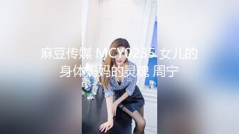 极品全能小姨子 苗条好身材 黑丝无套啪啪，小伙身体强壮耐力很久 操到内射