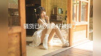 [MP4]顶级91大神专攻貌美萝莉少女▌唐伯虎 ▌蕾丝小姐姐女上位抽刺 圆润蜜尻紧致嫩鲍