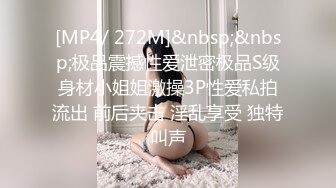 合肥少妇-秘书-做爱-厕所-巨乳-18岁-酒店-怀孕