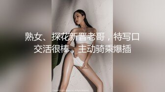 女優初面試 真枪实弹直接操