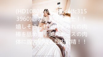 [MP4/ 706M] 很性感的宝贝，逼美人更美，水嫩丝袜揉奶玩逼自慰呻吟，看了秒硬