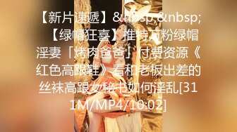 《极品CP☀️魔手外购》美女如云女厕偸拍各种高质量气质小姐姐方便~姿态百出赏逼赏脸有美女有极品逼