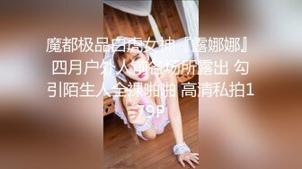 STP27237 极品学妹 妙龄性感白虎穴美少女▌锅锅酱 ▌鬼灭之刃-弥豆子的嫩穴 光溜湿嫩白虎榨汁肉棒 性感诱人蜜乳