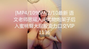 [MP4/19.5G] 【最强档❤️91双飞大神】HD版偷情性爱甄选 操嫩妹偷情少妇 钟爱双飞 44部高清合集