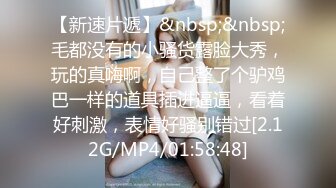 [MP4]STP30464 网红脸尤物美女！一头红发超棒身材！白皙屁股无毛嫩穴，道具插入，跳蛋双管齐下，极度诱惑 VIP0600