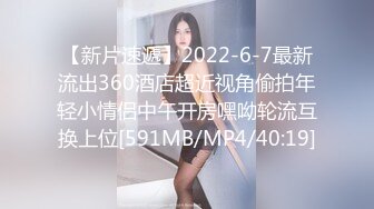 麻豆传媒 MDSR-0001 《妖女榨汁》秦老师的秘密