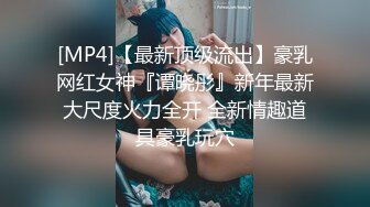 【瘦猴先生探花】泡良佳作20岁小美女，第二炮干湿床单，小骚逼今晚遭老罪了