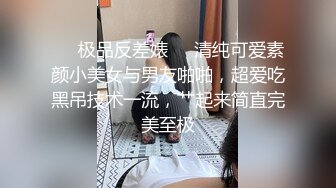 风骚小少妇露脸躺在床上让大哥玩逼给狼友看，像个母狗一样跪着地上给大哥口交，压在身下无套爆草浪叫不止