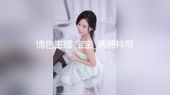 仔细听来自18岁女孩的娇喘