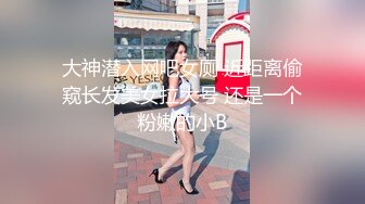 大神潜入网吧女厕 近距离偷窥长发美女拉大号 还是一个粉嫩的小B