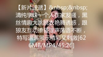 [MP4/ 686M] 老哥约白嫩00后萌妹子啪啪，粉穴奶子逼逼无毛，抬起双腿插入进进出出