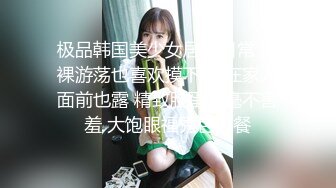 深圳女同事 小可爱