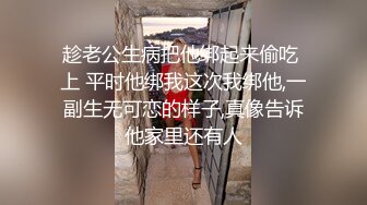 极品巨乳网红艾小青剧情演绎-公司女高层职场性霸凌潜规则下属员工