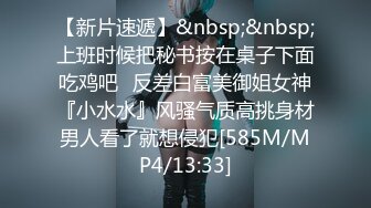 ★☆【航司再曝瓜】★☆春秋航空乘务长❤️卿沐语 为保留编制 被司长暴力抽插口爆 网上传疯了！ (1)