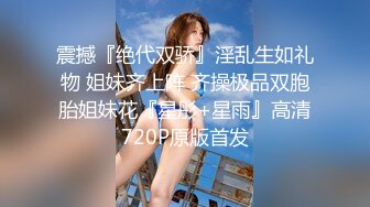 【新片速遞】&nbsp;&nbsp; ⚫️⚫️乐橙云真实欣赏两对中年男女偸情全程，胖哥看A片肏白皙丰满眼镜骚女，第二对干的更猛直接内射，两位骚女叫声都好听[515M/MP4/01:13:54]