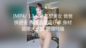 九分颜值气质冷艳美女【花臂腿上纹身】大屌哥喜欢的很