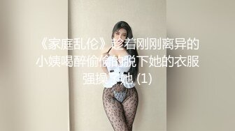 已婚少妇出轨4个邻居5P大战，4男轮流爆操