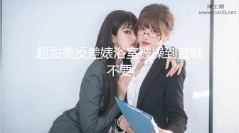 [MP4/2.01G]【360】补漏 经典香奈儿主题系列Ⅱ 精选③