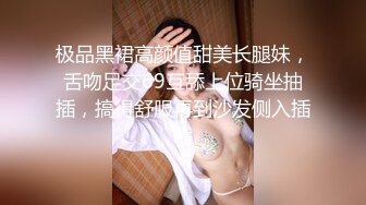 极品小妞女仆装啪啪，特写舔弄大屌口活很棒，撩起内衣露奶子