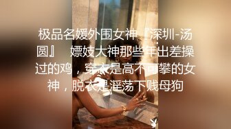 [MP4/ 1.13G]&nbsp;&nbsp; 极品土豪专享高颜值极品身材女神憨憨不憨极品骚舞 啪啪 紫微 约炮粉丝肆意做爱 内射粉穴