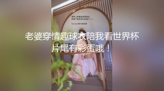 AI换脸视频】古力娜扎 jk痴女教室颜射