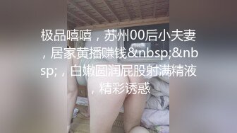 [MP4]STP28940 高端外围女探花阿刚酒店约炮刚下海的极品网红黑丝JK制服诱惑呻吟刺激 VIP0600