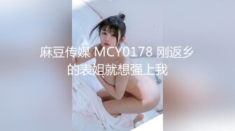 国产麻豆AV MDX MDX0142 有钱能使妹开腿 艾秋