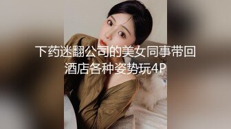 高端淫妻系列之黑丝高跟绿帽，老婆被单男轮番内射（简芥约女主）