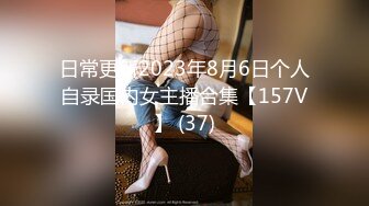 【OnlyFans】2023年6月约啪达人粉味芒果，炮王与多个妹子双飞群P3P，大奶少妇，娇小嫩妹，长腿御姐，艳福不浅 84