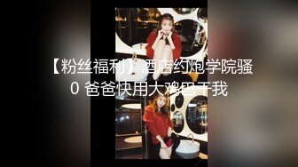 我和骚逼老婆2