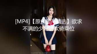 MCY-0252 李蓉蓉 傲娇上司被新进员工操翻 解放性欲之秋 麻豆传媒映画