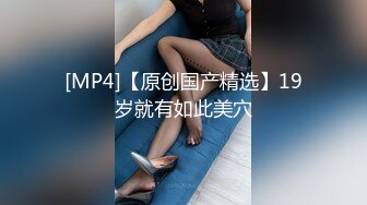 [MP4]STP32928 学生妹【清纯妹妹呢】下海赚学费生活费了，白嫩可爱，无套被插不够，还需要道具凑 VIP0600