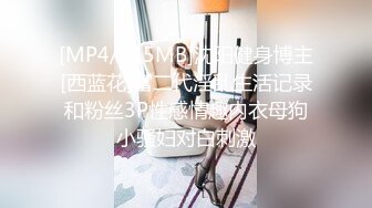 [MP4]STP24067 清纯乖巧小虎牙萌妹&nbsp;&nbsp;新到空姐制服套装&nbsp;&nbsp;开档黑丝高跟鞋&nbsp;&nbsp;和小男友激情啪啪&nbsp;&nbsp;骑乘爆插粉穴