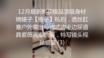 .16更【暗访足疗】会所勾搭极品女技师调情打飞机 后入啪啪~无套内射！