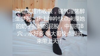 【清纯小师妹】全程露脸跟小哥激情啪啪黑丝情趣装诱惑主动上位抽插表情好骚啊让小哥后入草屁股眼给狼友看