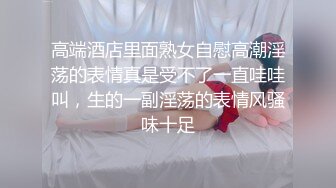 酒店聚餐灌醉小姐姐激情啪啪酒精刺激下腿都软了站不起来