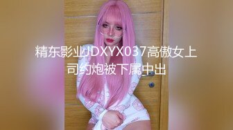 [MP4]黑裙胸前纹身妹子性感连体网袜舔弄69口交骑乘猛操呻吟娇喘