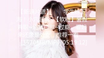 [MP4/ 1.02G] 一堆00后嫩妹子群P淫乱！高颜值超级嫩！全部脱光光等着被操，骑乘位扶屌插入