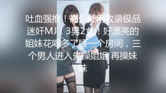 [MP4]广西小姐姐 甜美苗条又听话 老金残暴输出狂插不止 高潮迭起精彩一战