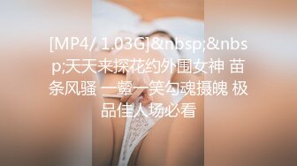 精品分享SPOP舞蹈工作室高清原版，多位极品身材高颜专业舞蹈模特情趣装露奶露逼热舞，表情动作一流劲爆曲风绝不是土嗨02 (2)