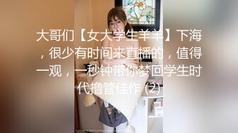 [HD/0.5G] 2023-02-02 RAS-207與閨蜜男友的性愛冒險之旅