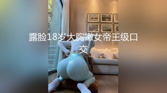 【新速片遞】 极品女神尤物，装扮丝袜高跟包臀短裙完美诱惑，性感好身材极品大奶子骚翘臀，揉奶玩逼自慰呻吟，妩媚风情[1.32G/MP4/03:10:33]